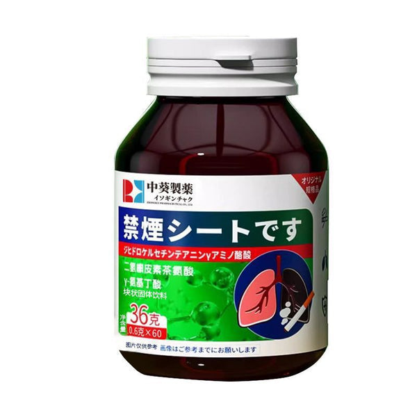 Food supplement – ​​Dihydroquercetin &amp; Theanine (Antioxidant, Serenity)