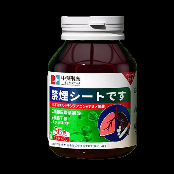 Food supplement – ​​Dihydroquercetin &amp; Theanine (Antioxidant, Serenity)